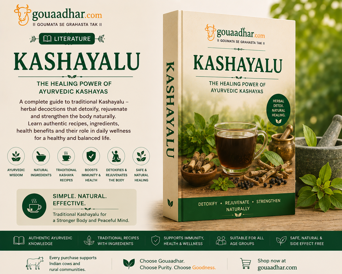 Kashayalu - కాషాయలు